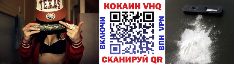 Cocaine 98%  Пучеж 