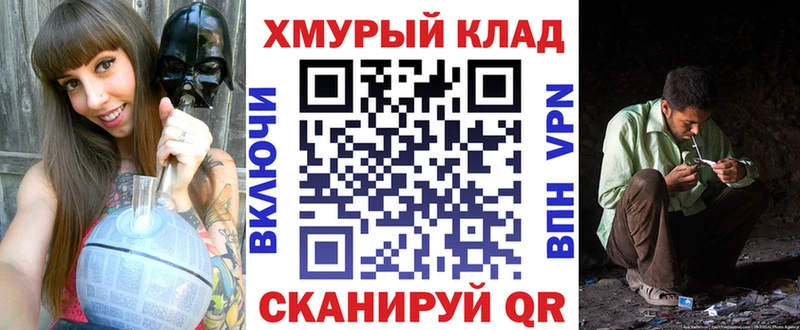 хочу   Пучеж  ГЕРОИН Heroin 