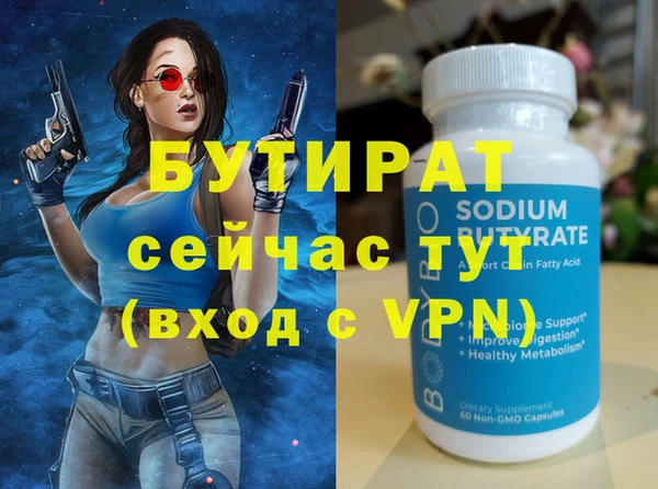 твердый Армянск