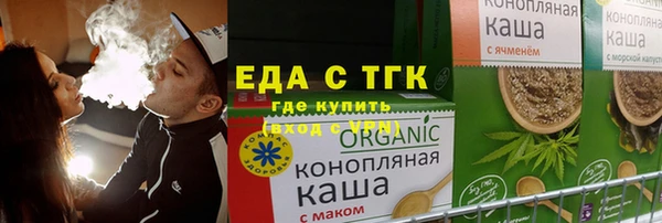 твердый Армянск