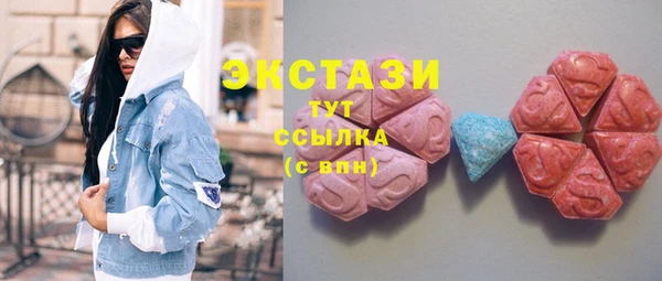 твердый Армянск