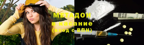 твердый Армянск