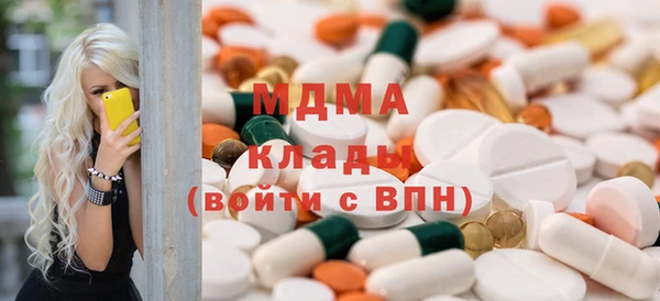 стаф Арсеньев