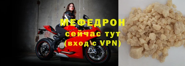 твердый Армянск