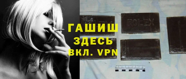 ECSTASY Аркадак