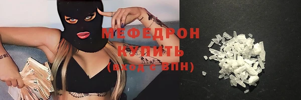 твердый Армянск