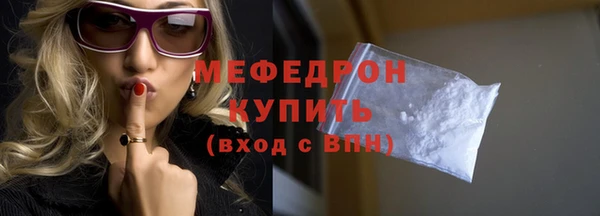 твердый Армянск