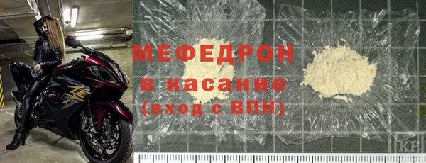 стаф Арсеньев