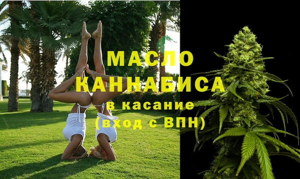 ECSTASY Аркадак