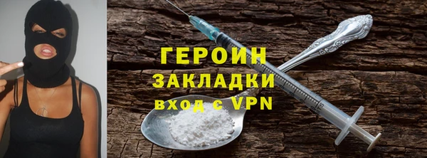 твердый Армянск