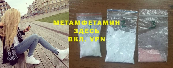 твердый Армянск