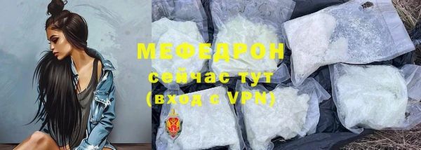 твердый Армянск
