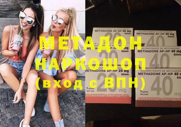 ECSTASY Аркадак