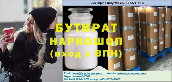 стаф Арсеньев