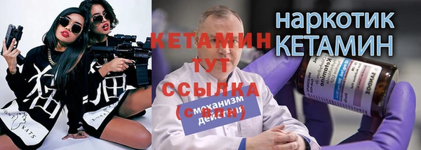 твердый Армянск