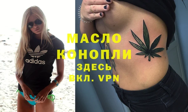 твердый Армянск