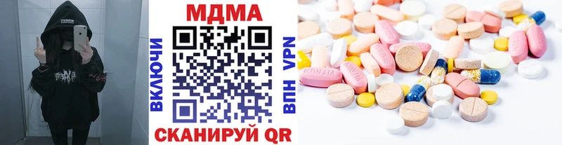 ссылка на мегу ONION  Пучеж  MDMA crystal 