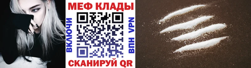 Меф кристаллы Пучеж