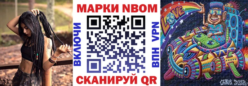 Марки NBOMe 1,5мг  Пучеж 